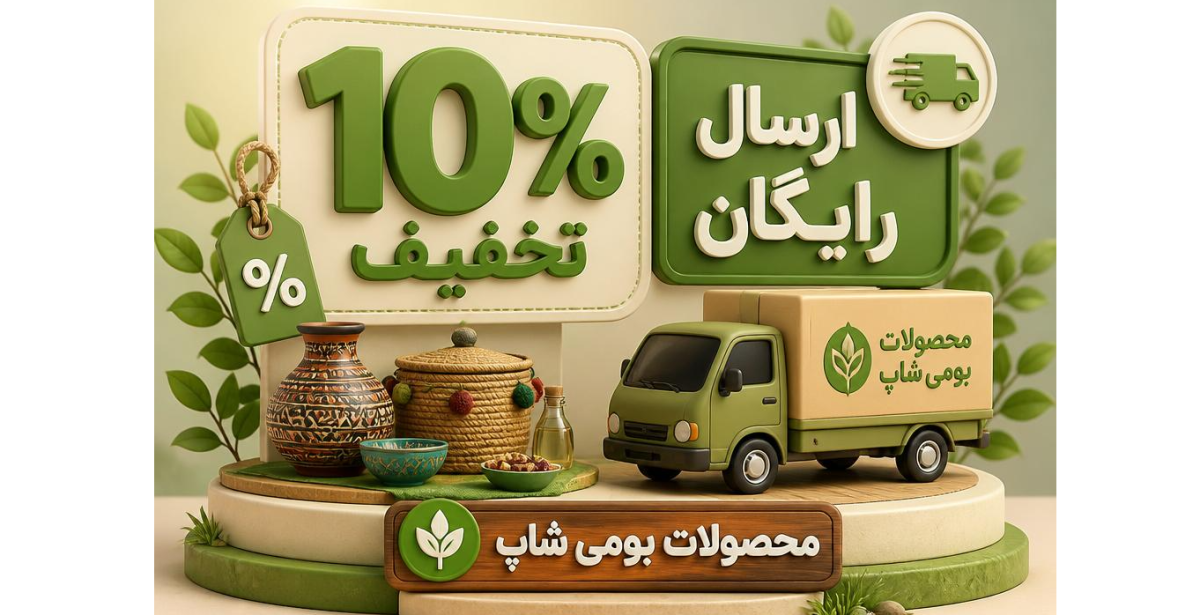 bomishop.ir