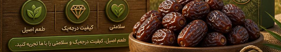 برای تماس و ثبت سفارش کلیک کنید